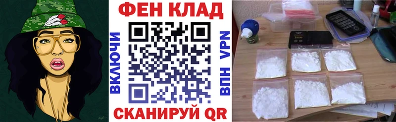Амфетамин VHQ  где найти   Казань 