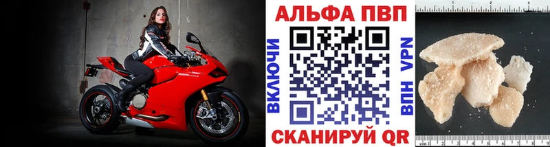A-PVP мука Казань