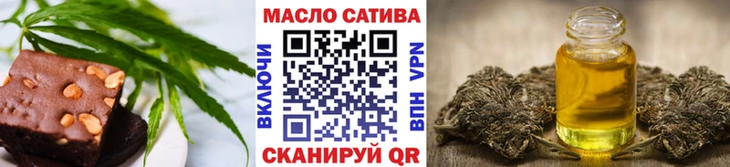 Печенье с ТГК марихуана  Казань 