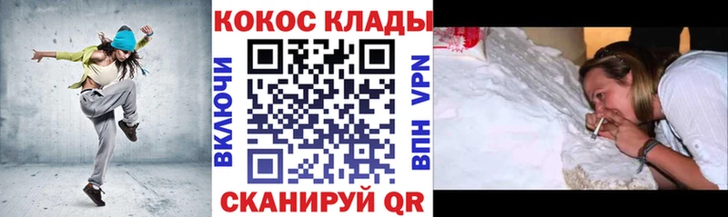 продажа наркотиков  Казань  Кокаин Columbia 