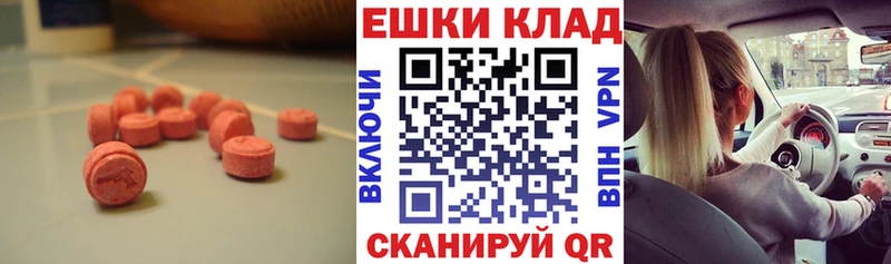 Экстази louis Vuitton  Казань 
