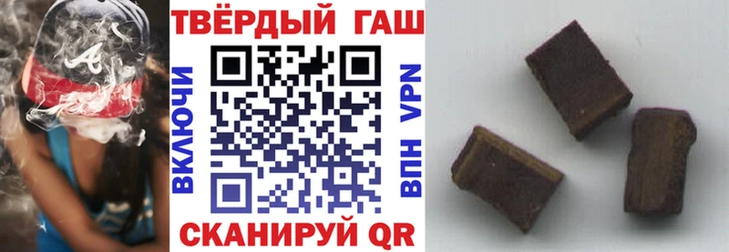 ГАШ индика сатива Казань
