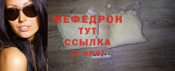 меф VHQ Волосово