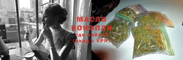 мяу мяу кристалл Туринск