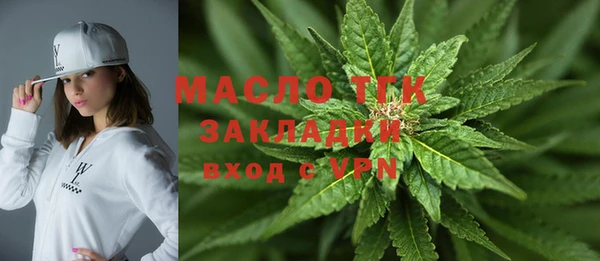меф VHQ Волосово