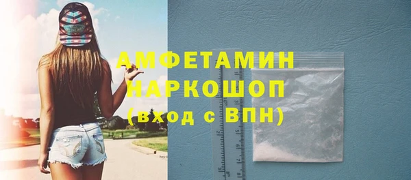 Альфа ПВП Волоколамск