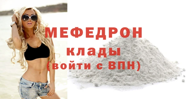 Альфа ПВП Волоколамск