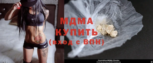 мяу мяу кристалл Туринск