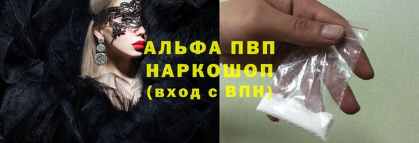 мяу мяу кристалл Туринск