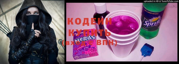 Альфа ПВП Волоколамск