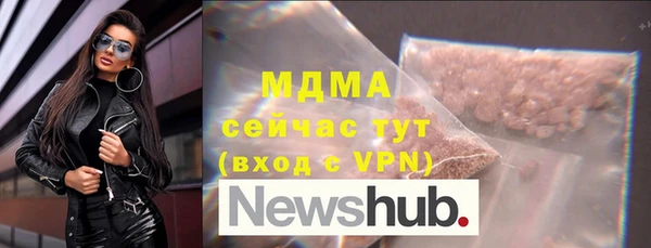 Альфа ПВП Волоколамск
