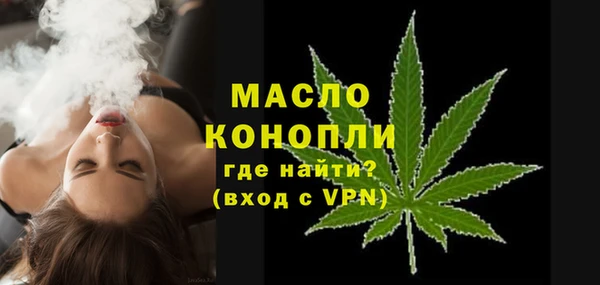 мяу мяу кристалл Туринск