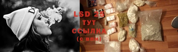мяу мяу кристалл Туринск
