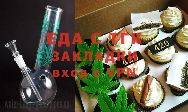 Альфа ПВП Волоколамск