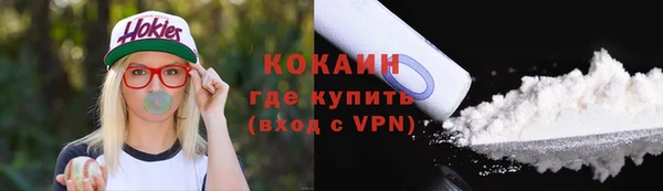 Альфа ПВП Волоколамск
