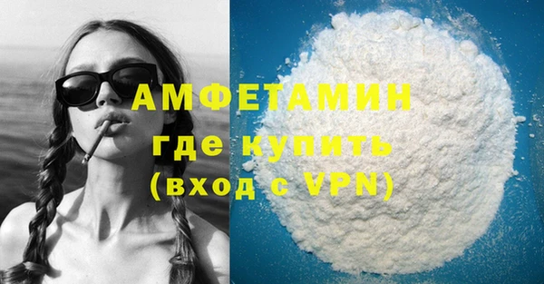 Альфа ПВП Волоколамск