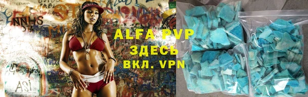 меф VHQ Тында