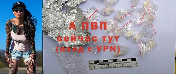 мяу мяу кристалл Туринск