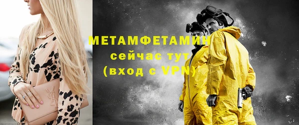 меф VHQ Волосово