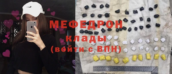 Альфа ПВП Волоколамск