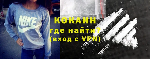 меф VHQ Волосово