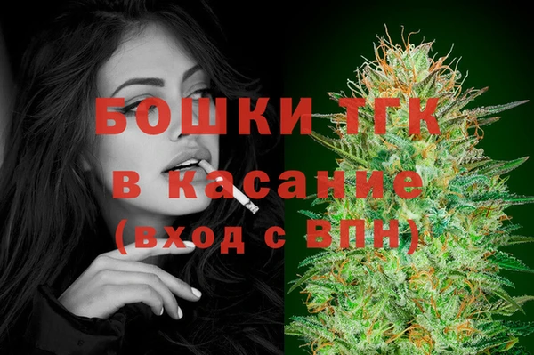 Альфа ПВП Волоколамск