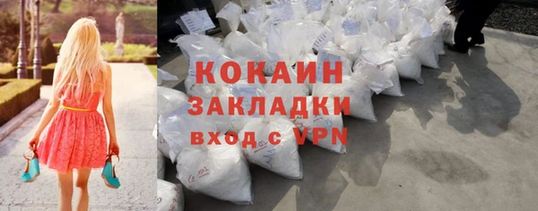 меф VHQ Волосово