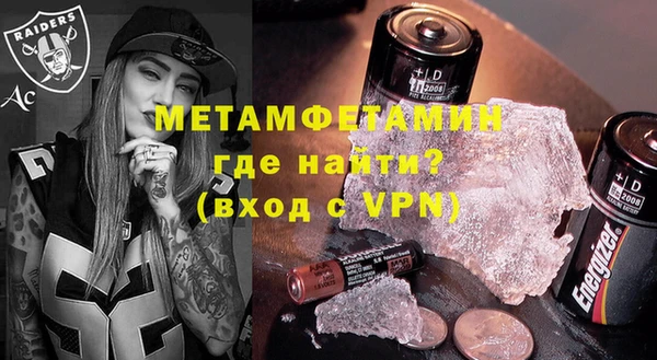 меф VHQ Волосово