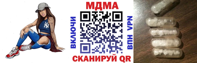 купить наркотик  Казань  MDMA crystal 